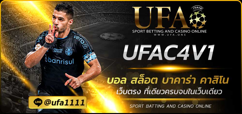 UFAC4V1