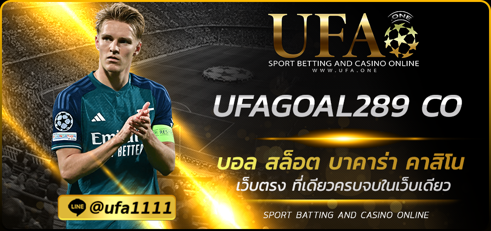 UFAGOAL289 CO