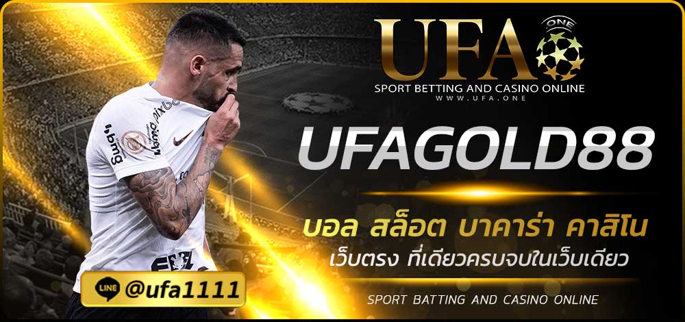 UFAGOLD88
