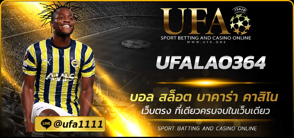 UFALAO364
