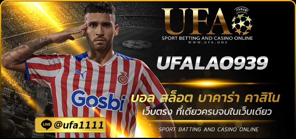 UFALAO939