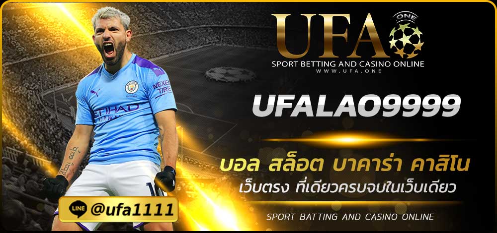UFALAO9999