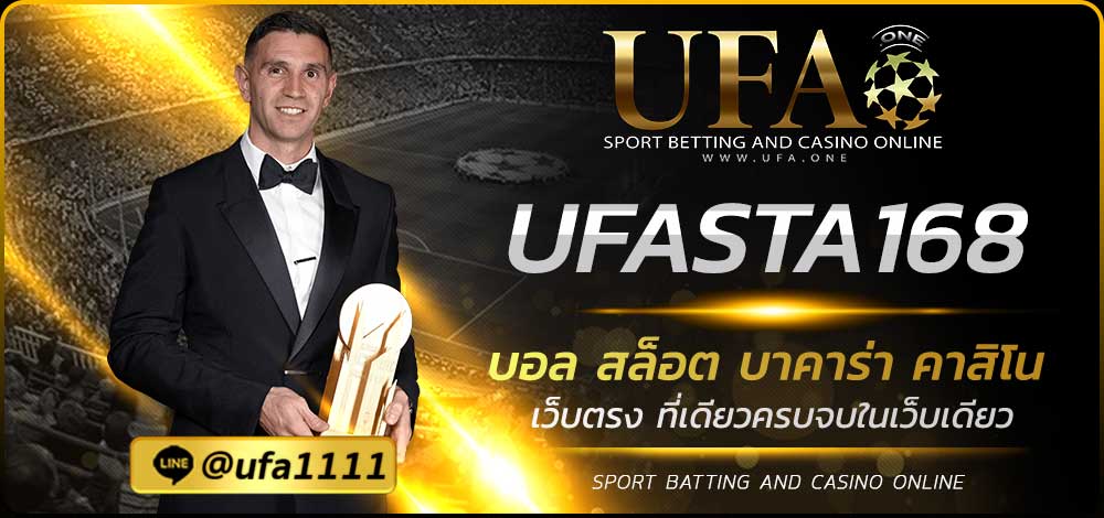 UFASTA168