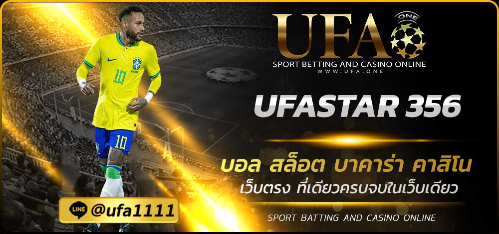 UFASTAR 356