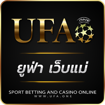 logo ยูฟ่า เว็บแม่