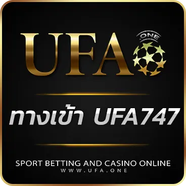 LOGO ทางเข้า UFA747