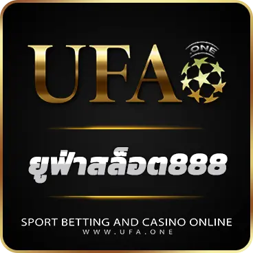 ยูฟ่าสล็อต888