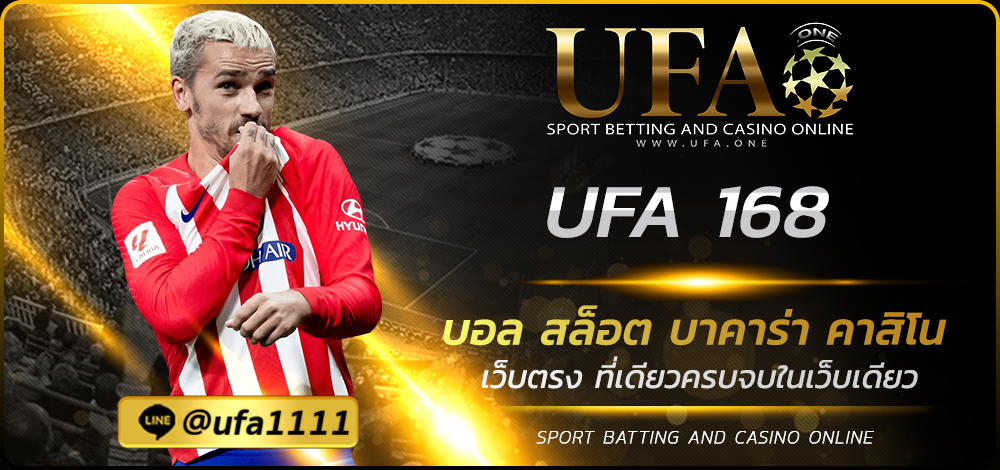 UFA 168