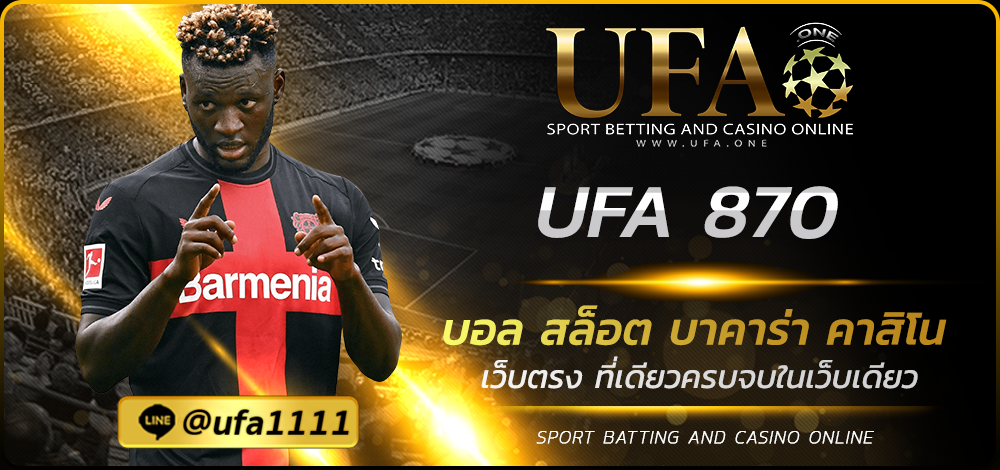 UFA 870
