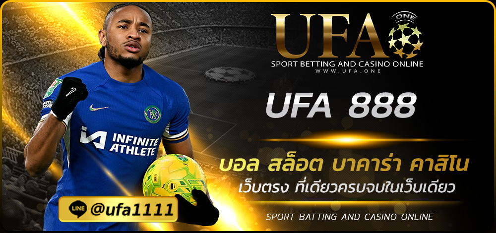 UFA 888