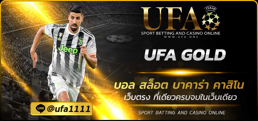UFA GOLD
