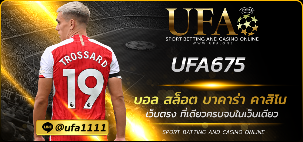 UFA675