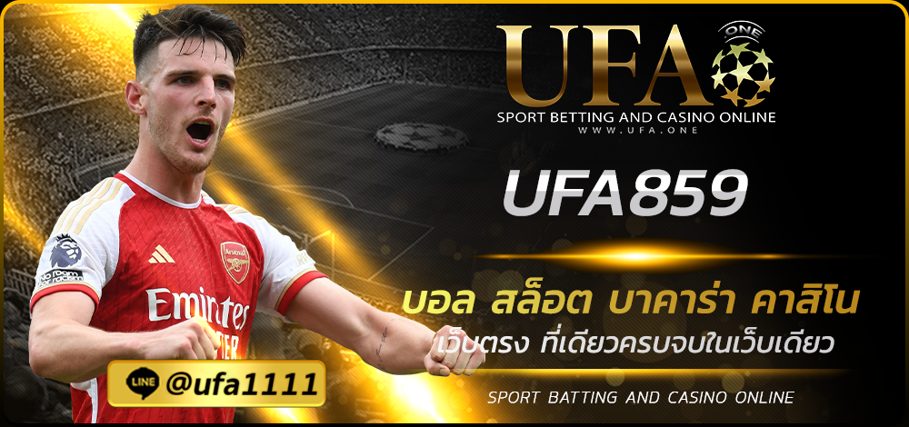 UFA859