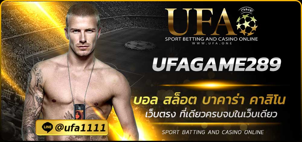 UFAGAME289