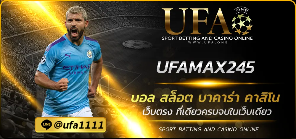 UFAMAX245