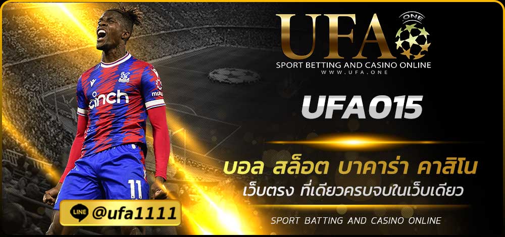 UFA015