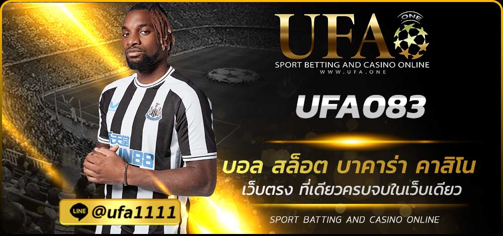 UFA083