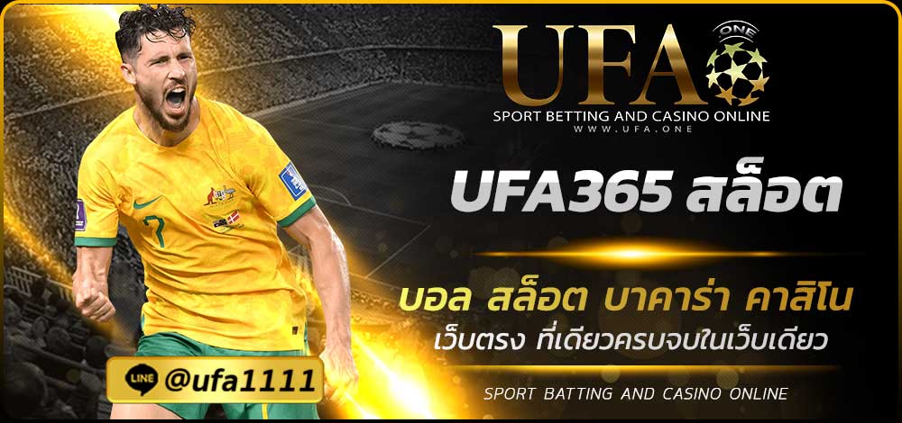 UFA365 สล็อต